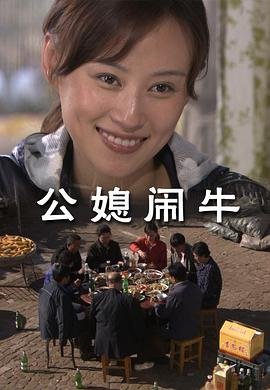 金玫瑰洞男主角是谁