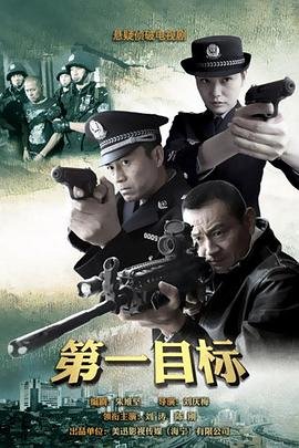 电影《三个人的冬天》免费观看全集