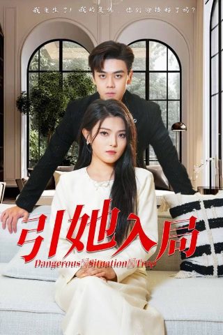 极乐宝鉴无删减版国语版在线观看电影