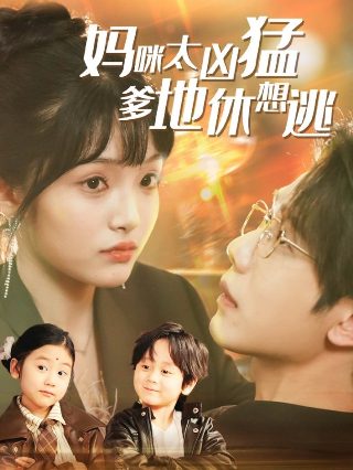 亚瑟王在线观看视频