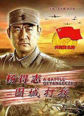 功夫足球 电视剧国语版全集播放下载安装