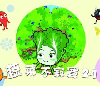 恋爱先生第10集免费观看全集高清