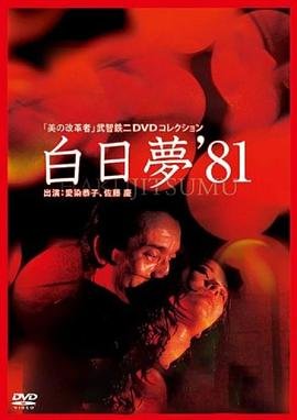 密会漫画第一季百度云资源链接