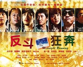 老旦是一棵树电视剧下载