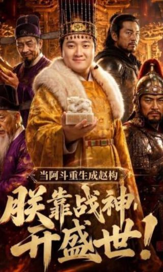 源代码电影细思极恐
