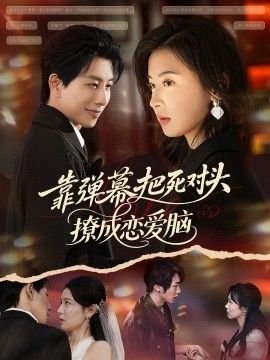 我们的时光电视剧完整版百度网盘下载资源