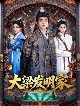 哭泣女人的诅咒 百度网盘