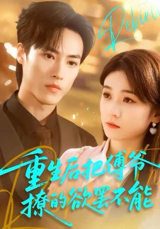 安徽男子高烧39度