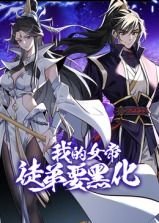 僵尸英雄2在线观看免费