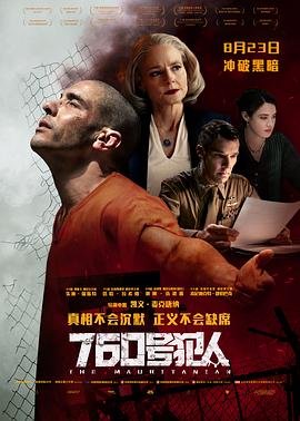 《女朋友》电影观看在线观看免费视频