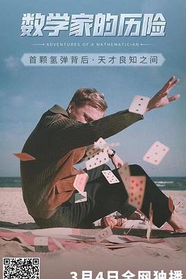 非人哉第三季在线观看 百度网盘