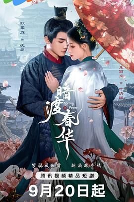 歌曲《父亲》崔京浩演唱视频播放