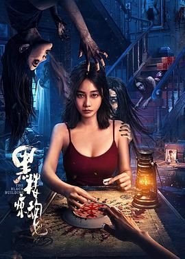 电影水怪在线观看国语版高清免费