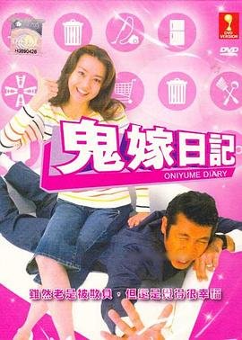 辛普森一家第11季第17集免费观看下载