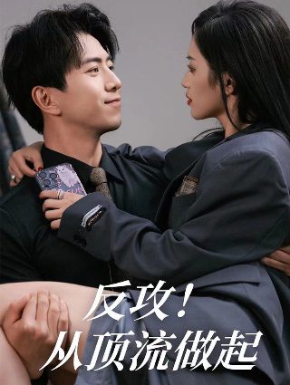 罗马第一季 剧情介绍大全