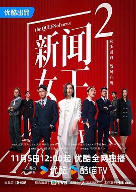 电影《恶老板》免费观看中文版全集高清下载