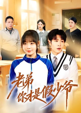《斗罗大陆》28集预告片视频在线观看免费