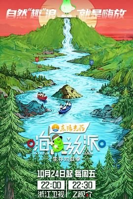 封神榜72集全集免费播放在线观看下载