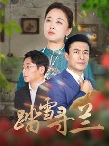 《宝莲灯》演员表名单大全介绍视频播放下载
