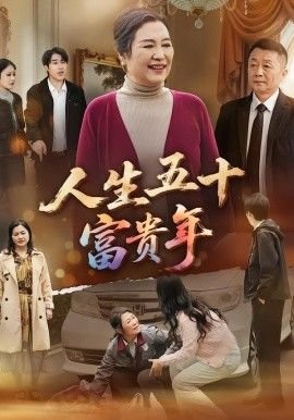 白莲花第一季百科全书