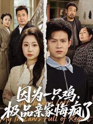 名侦探柯南第十二集剧情