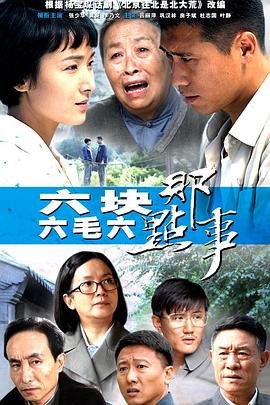 完美世界24集完整版免费播放下载百度云资源