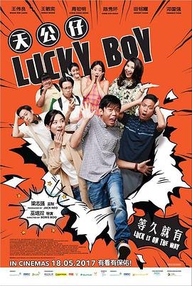 暗界神使2免费高清版