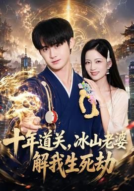 台剧粉红色时光
