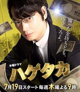 变形金刚7好看吗 演员