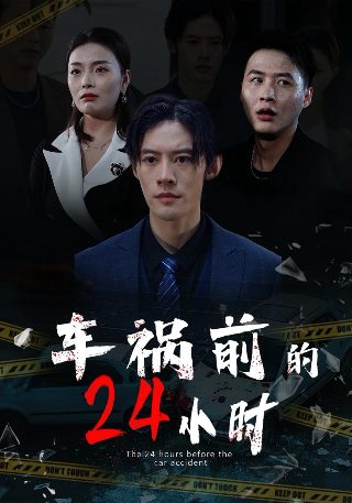 东京复仇者第220话免费观看中文