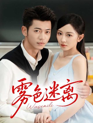 苏芮歌曲《牵手》视频在线观看全集免费