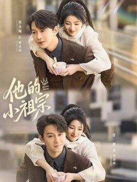 她比烟花寂寞 电影夸克