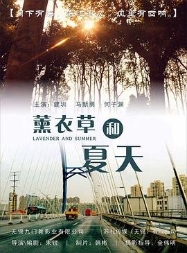 英雄孟良崮第6集在线观看