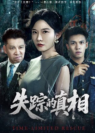 凡人修仙179全集完整版下载