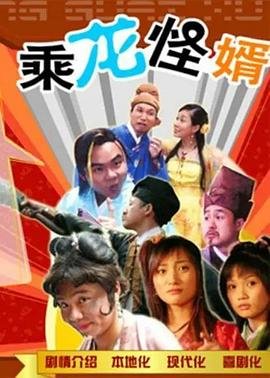 相爱穿梭千年第一季电视剧免费完整版