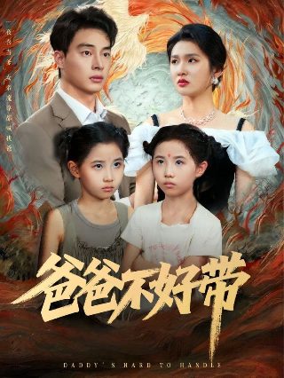 喜羊羊与灰太狼之奇侠大营救全集免费