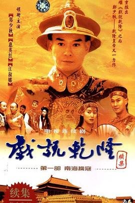 蜡笔小新第二季637集剧情简介内容