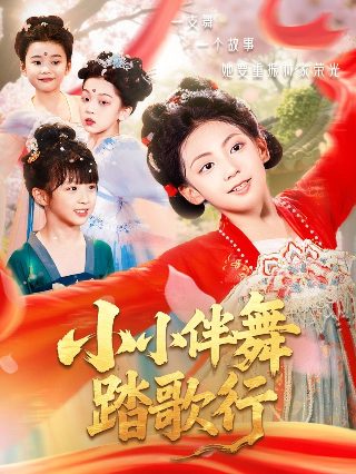 牧师神探第九季剧情介绍