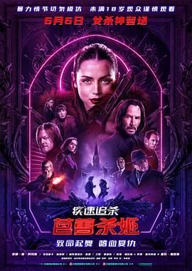 大醉侠高清版
