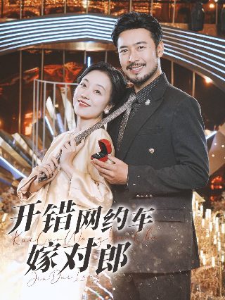 图书馆战争2:最后的任务电影