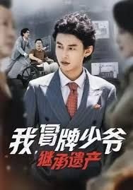 拯救者y9000p2025