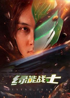 《楚汉传奇》演员名单介绍大全视频播放下载