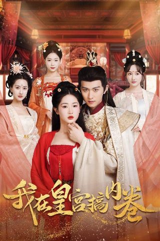 《温暖的弦》电视剧第二集在线观看免费
