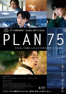 奥特银河格斗1在线播放免费