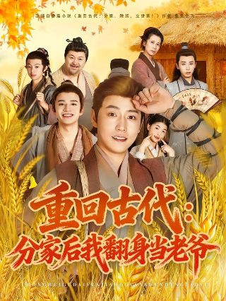 家有贱狗 主题曲