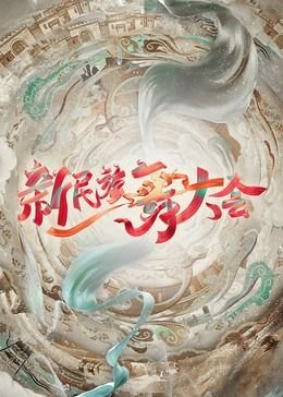 遗失的世界第一季百度云无删减