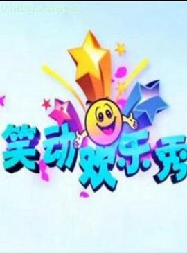 曼波奇缘4电影