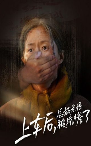 唐人街探案连续剧剧情介绍