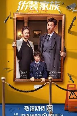 武林外传11集剧情