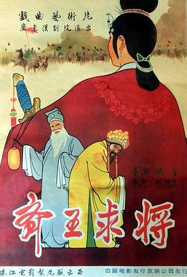 法证先锋3(国语版)在线观看